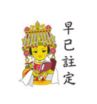 Q Mazu（個別スタンプ：31）