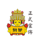 Q Mazu（個別スタンプ：38）