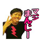 そーゆーせかい（個別スタンプ：11）
