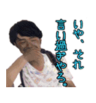 そーゆーせかい（個別スタンプ：19）