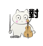 orchestra cello traditional Chinese（個別スタンプ：1）
