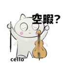 orchestra cello traditional Chinese（個別スタンプ：4）