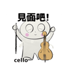 orchestra cello traditional Chinese（個別スタンプ：5）