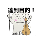 orchestra cello traditional Chinese（個別スタンプ：6）