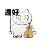 orchestra cello traditional Chinese（個別スタンプ：7）