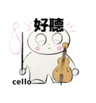 orchestra cello traditional Chinese（個別スタンプ：13）