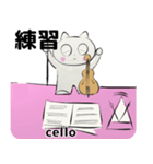 orchestra cello traditional Chinese（個別スタンプ：19）
