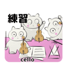 orchestra cello traditional Chinese（個別スタンプ：20）