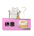 orchestra cello traditional Chinese（個別スタンプ：24）