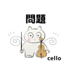 orchestra cello traditional Chinese（個別スタンプ：25）