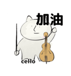 orchestra cello traditional Chinese（個別スタンプ：31）