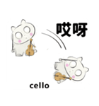 orchestra cello traditional Chinese（個別スタンプ：40）
