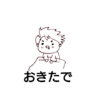 日々なになに（個別スタンプ：1）