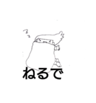 日々なになに（個別スタンプ：2）
