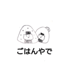 日々なになに（個別スタンプ：3）