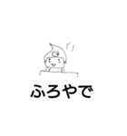 日々なになに（個別スタンプ：4）