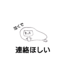 日々なになに（個別スタンプ：5）