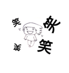 日々なになに（個別スタンプ：6）