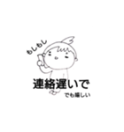 日々なになに（個別スタンプ：7）