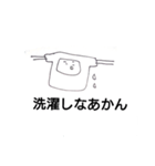 日々なになに（個別スタンプ：8）