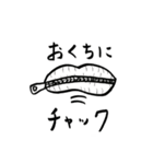 激しいおくち（個別スタンプ：3）