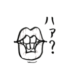 激しいおくち（個別スタンプ：4）