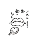 激しいおくち（個別スタンプ：7）