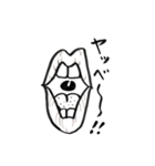 激しいおくち（個別スタンプ：10）