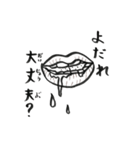 激しいおくち（個別スタンプ：14）