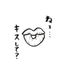 激しいおくち（個別スタンプ：18）
