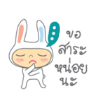 sassy white bunny（個別スタンプ：7）