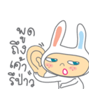 sassy white bunny（個別スタンプ：11）