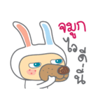 sassy white bunny（個別スタンプ：14）