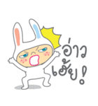 sassy white bunny（個別スタンプ：35）