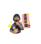 NJZ 3Babys（個別スタンプ：21）