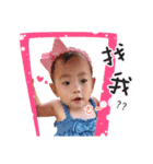 Our Baby Wan（個別スタンプ：1）