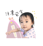 Our Baby Wan（個別スタンプ：7）