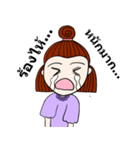UKO Sud Sa（個別スタンプ：14）