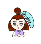 UKO Sud Sa（個別スタンプ：18）