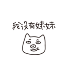 No money pig（個別スタンプ：1）