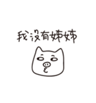 No money pig（個別スタンプ：2）