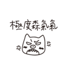 No money pig（個別スタンプ：6）