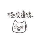 No money pig（個別スタンプ：7）