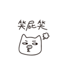 No money pig（個別スタンプ：9）