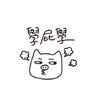 No money pig（個別スタンプ：11）