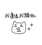 No money pig（個別スタンプ：14）