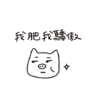 No money pig（個別スタンプ：15）
