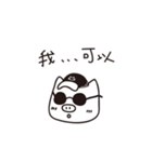 No money pig（個別スタンプ：17）