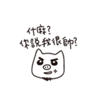 No money pig（個別スタンプ：19）