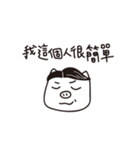 No money pig（個別スタンプ：20）
